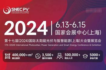 【邀請函】常州樂萌誠邀您共聚2024第十七屆國際太陽能光伏與智慧能源上海展覽會